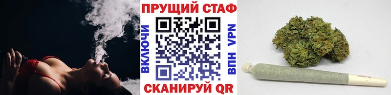 Купить наркоту Красный Кут Конопля МЕФ MDMA Гашиш COCAIN