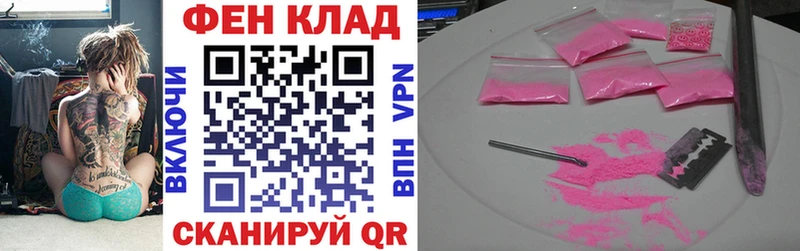 мега вход наркота Красный Кут Амфетамин Розовый