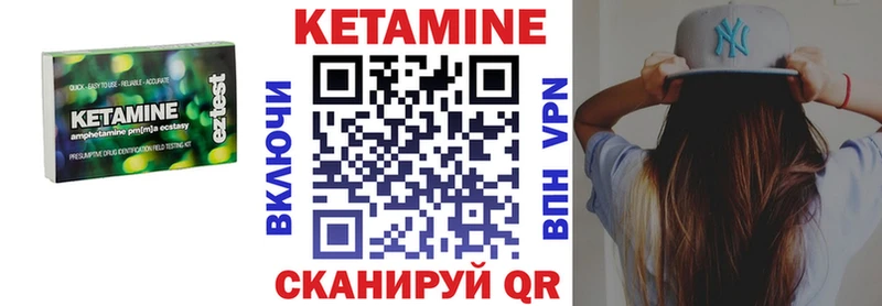 kraken онион  Красный Кут  КЕТАМИН VHQ  даркнет сайт 