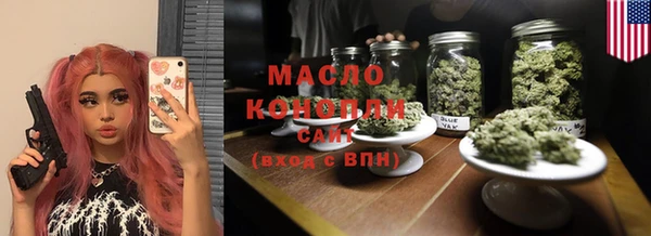 молекула духа Армянск