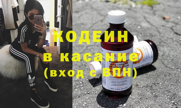 молекула духа Армянск