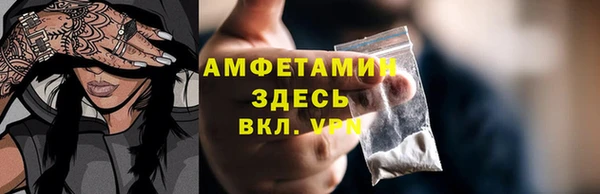 кокс Губаха