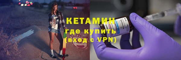 ешки Богородск