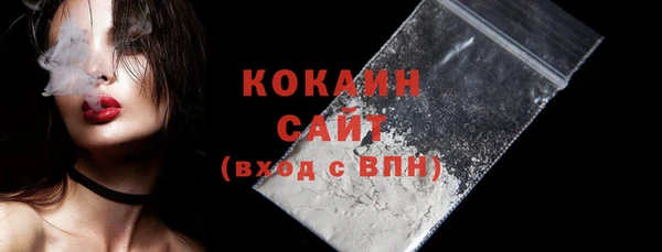 экстази Богданович