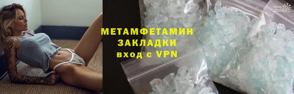 spice Арсеньев