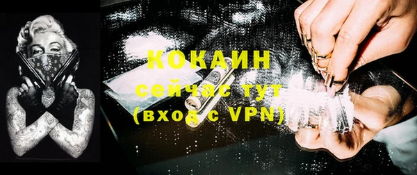 молекула духа Армянск