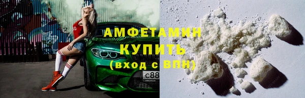 молекула духа Армянск