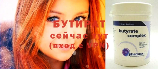 spice Арсеньев