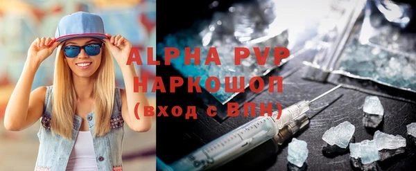spice Арсеньев
