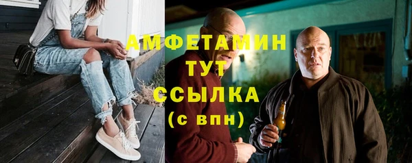 spice Арсеньев