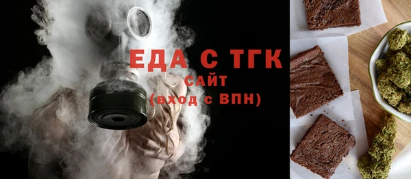 ECSTASY Богородицк