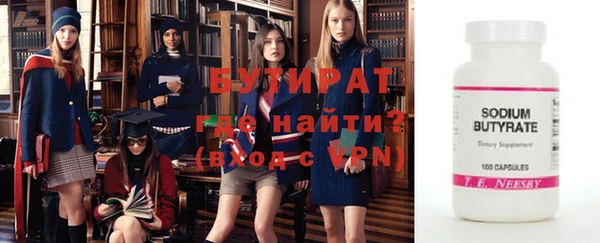 spice Арсеньев