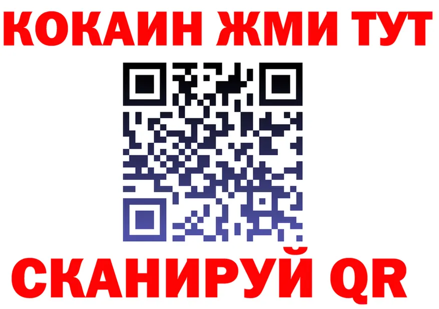 ГАШ Изолятор зеркало площадка гидра Красный Кут