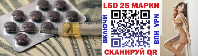 ЛСД экстази ecstasy  Красный Кут 