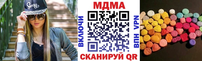 сайты даркнета официальный сайт Красный Кут МДМА VHQ