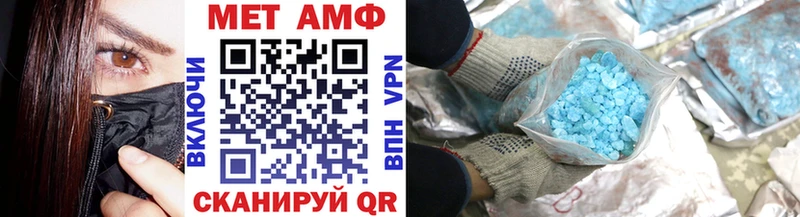МЕТАМФЕТАМИН витя  наркота  Красный Кут 