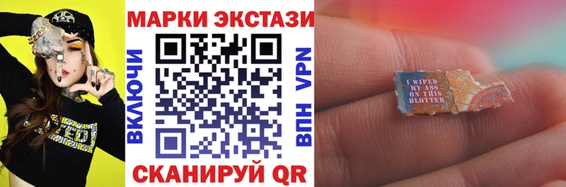 KRAKEN зеркало  Красный Кут  Марки NBOMe 1,5мг 