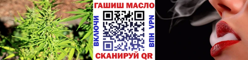 где найти наркотики Красный Кут ТГК вейп