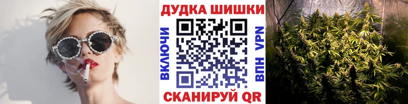 hydra рабочий сайт  Красный Кут  Бошки Шишки OG Kush  продажа наркотиков 